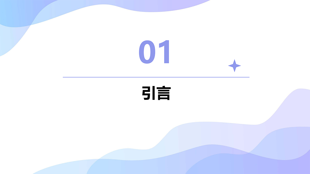 智慧教室桌椅配置_02.png