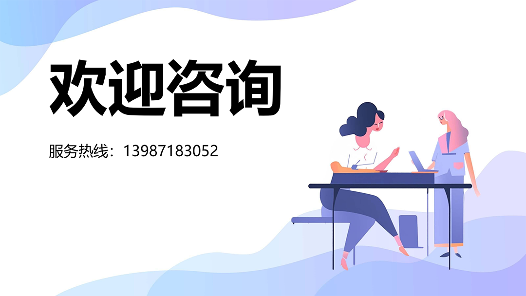 智慧教室桌椅配置_21.png